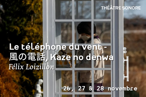 LE TÉLÉPHONE DU VENT